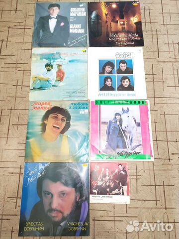 Виниловые пластинки