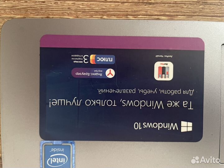 Ноутбук irbis NB74