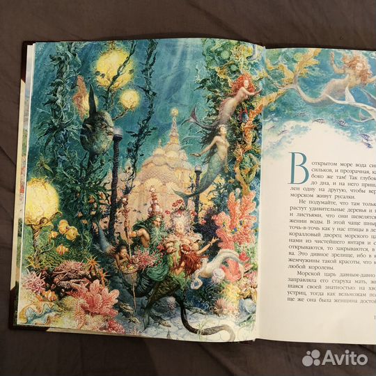 Ханс кристиан Андерсен сказки для детей