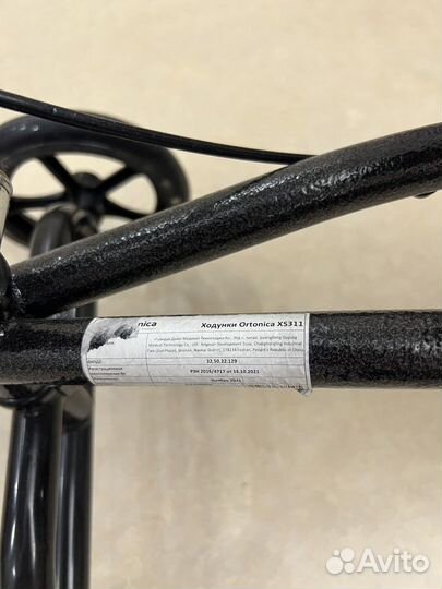 Ходунки ortonika