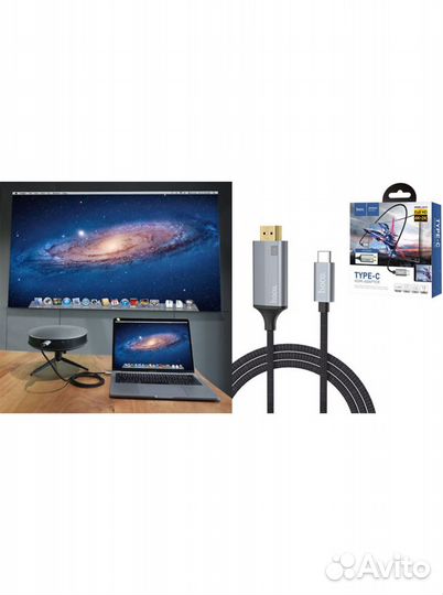 Кабель Type-C - hdmi