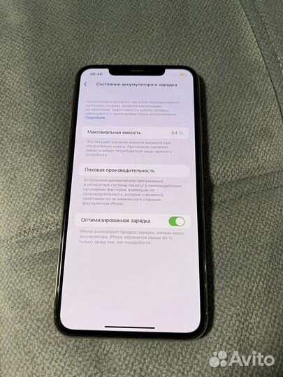 iPhone 11 Pro Max, 256 ГБ