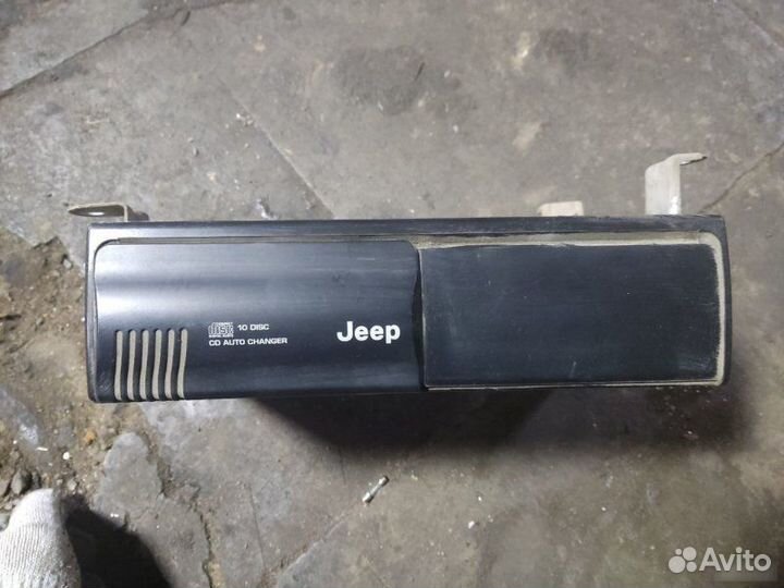 CD-Чейнджер Jeep Grand Cherokee