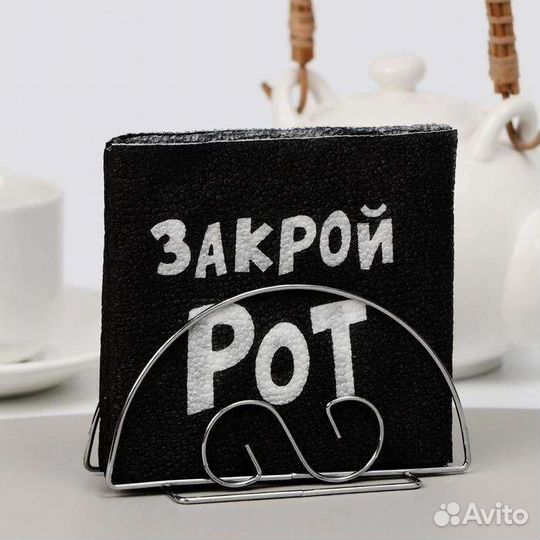 Салфетки прикол