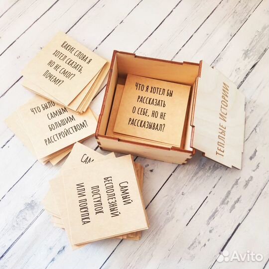 Настольная игра