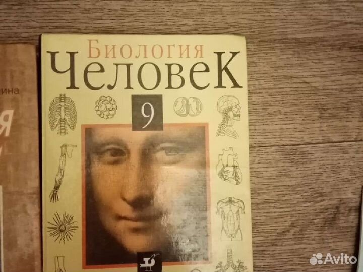 Учебники за 9 класс