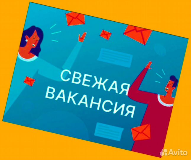 Комплектовщик Спецодежда Еженедельный аванс М/Ж