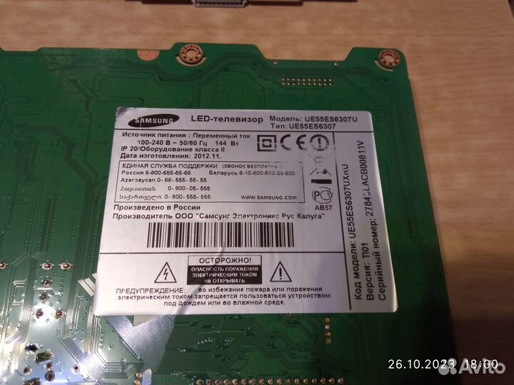 Комплектующие к телевизору Samsung UE55ES6307