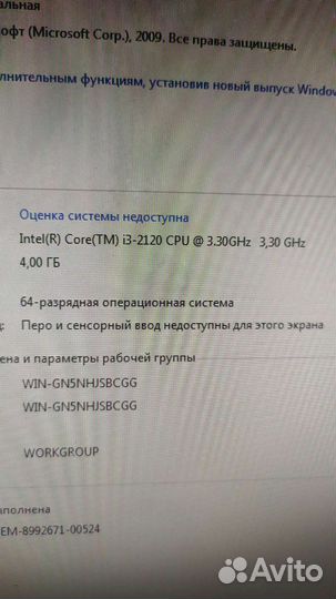 Системный блок intel core i3