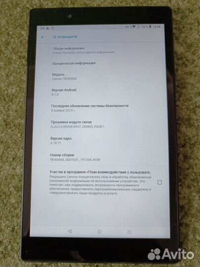 Планшет Lenovo+подарок смартфон Honor 9 lite