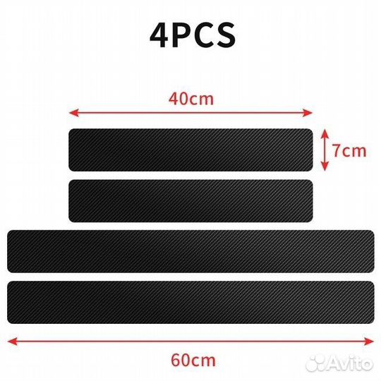Карбоновая защитная пленка на пороги автомобиля