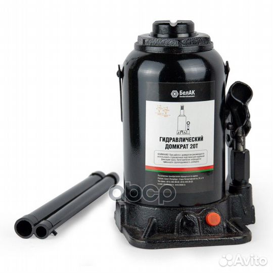 Домкрат 20 тн гидравлический, 2 клапана (опуска