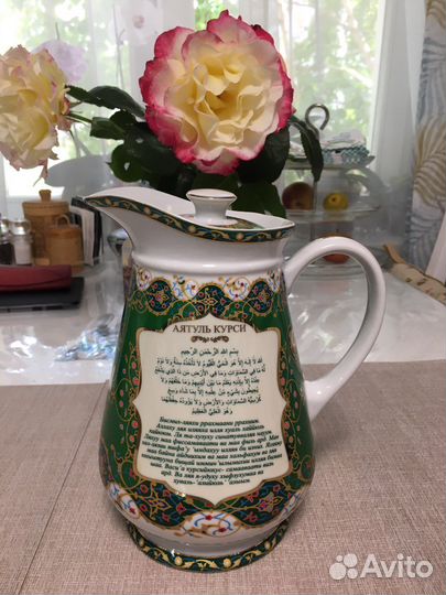 Кувшин фарфоровый