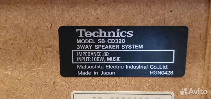 Technics SB-CD320