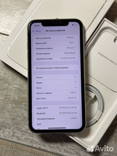 iPhone 11, 128 ГБ