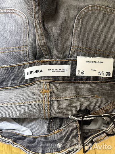 Джинсы bershka