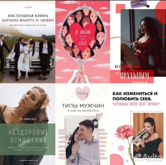 Книги на разные тематики