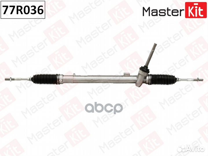 Рулевая рейка 77R036 MasterKit