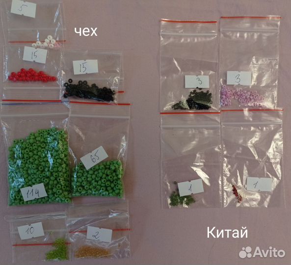 Натуальный камень, бисер, бусины