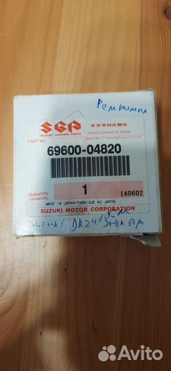 Suzuki ремкомплект тормозного цилиндра