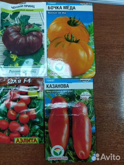 Рассада томатов (тепл.,грунт.)в связи с переездом