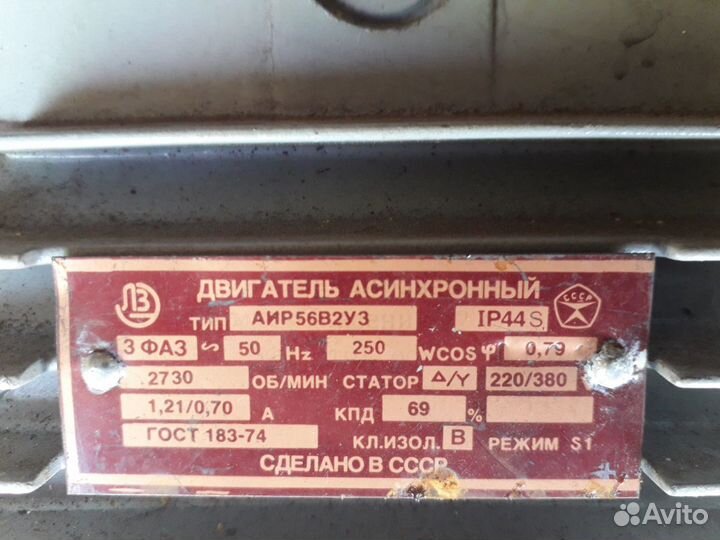 Электродвигатель для швейной машины