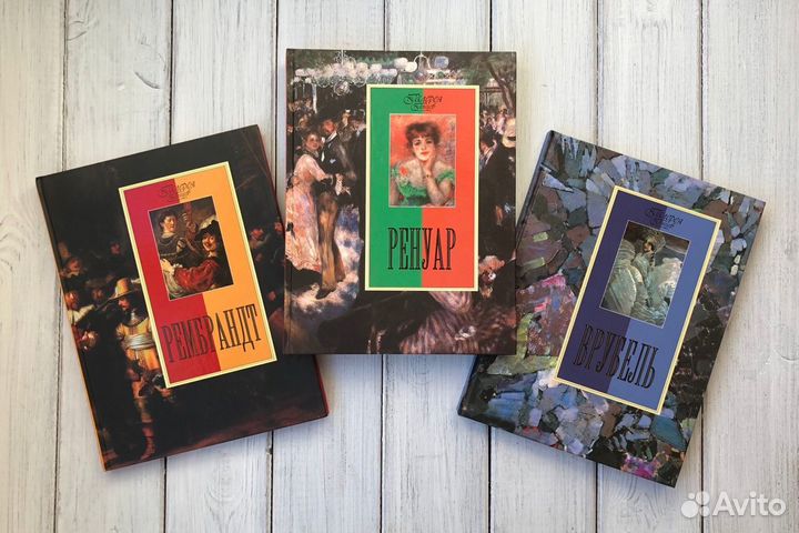 Галерея Гениев Рембрандт