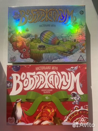 Новая настольная игра 
