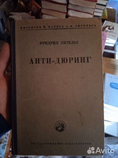 Антикварные книги