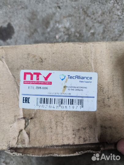 Лямбда зонд BMW e46