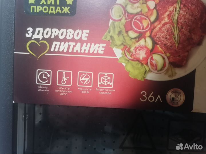 Жарочный шкаф