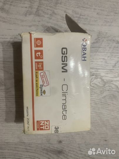 Gsm Модуль для котла