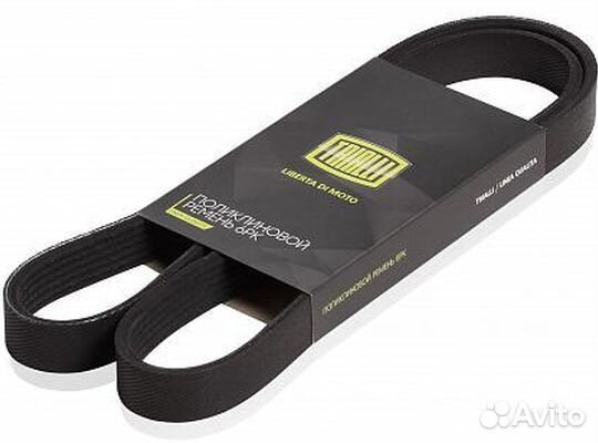 Ремень приводной Rio III (11) 1.6i без кондиционе