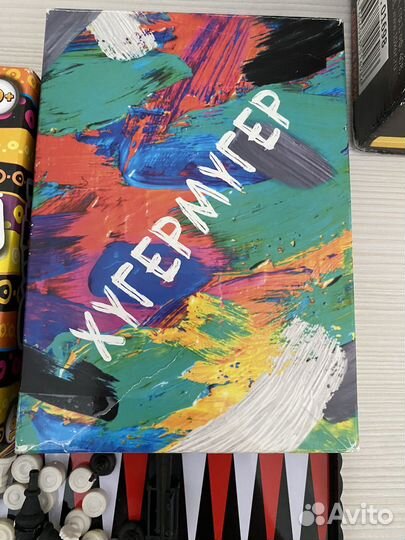 Настольные игры для компаний