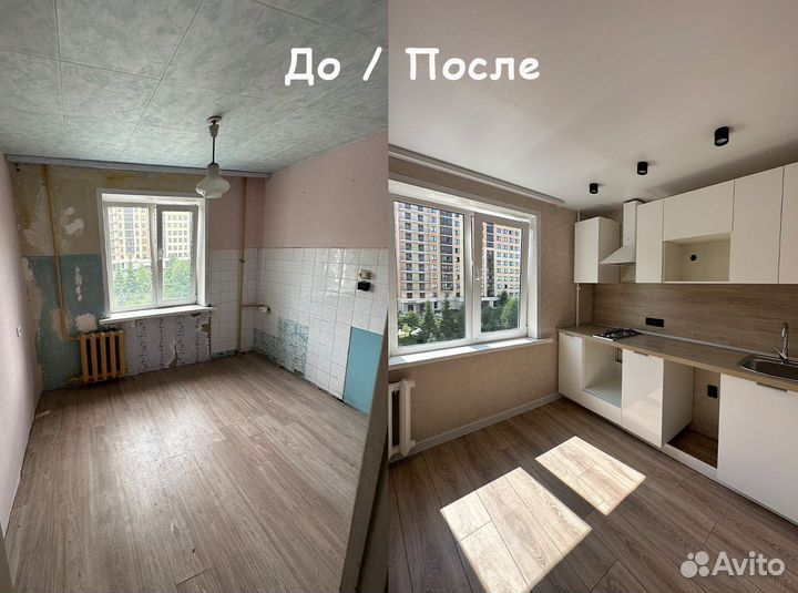 Инвестиции в апартаменты