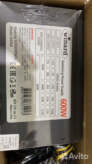 Блок питания 600w новый