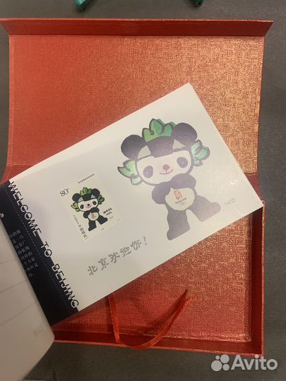 Набор марок в буклете, Китай, Олимпиада-2008 г