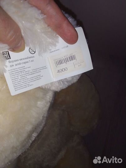 Мишка большой новый 1,5 метра