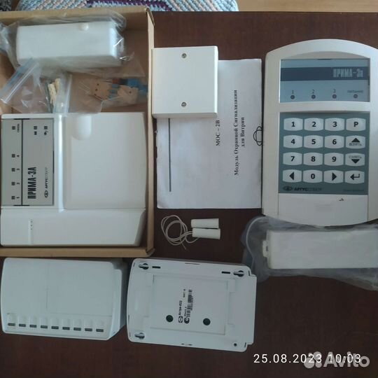 Охранная сигнализация