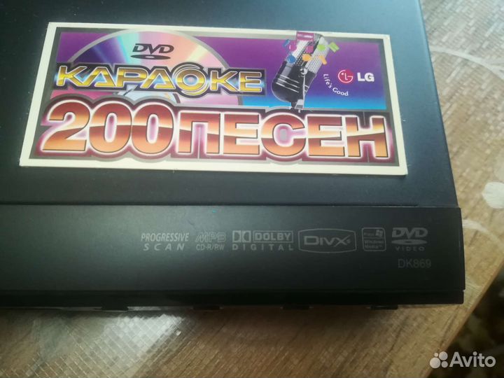 Dvd плеер с караоке lg