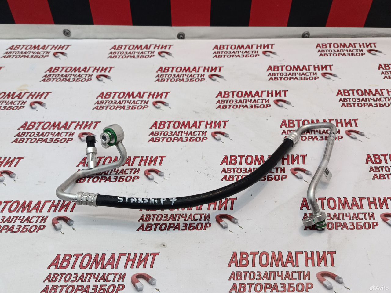 Трубка кондиционера Geely Galaxy Starship 7