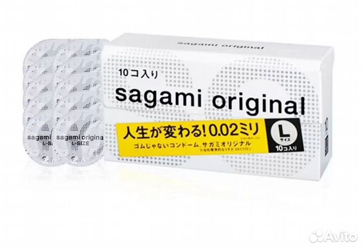 Презервативы Sagаmi Оriginаl 0.02 L-sizе
