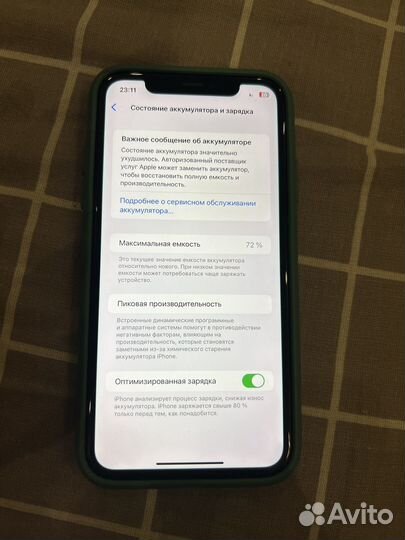 iPhone 11 64GB (red)