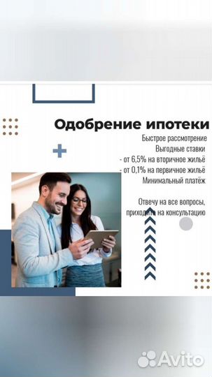 Юридическое сопровождение