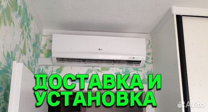 Кондиционеры