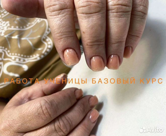 Мастер маникюра