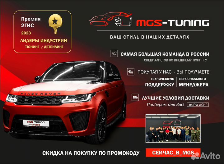 Пороги Land Rover Discovery 04-16 гг