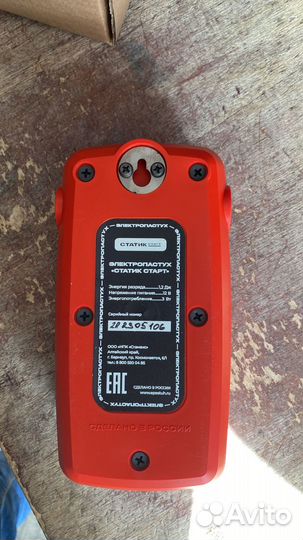 Электропастух статик-Старт 1,2 Дж