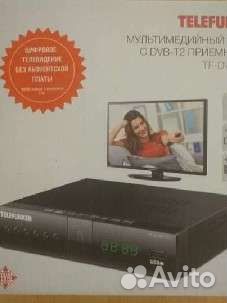 Цифровая тв приставка dvb t2.(новая) и антенна