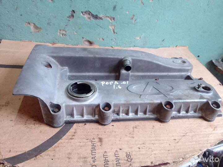 Клапанная крышка 1.6 Chery Fora